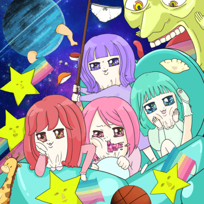 スターゲイザーのジャケット写真