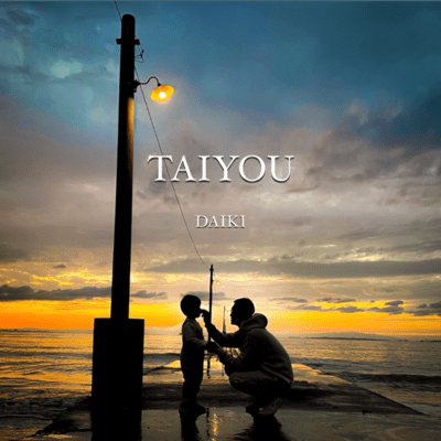 TAIYOU Front Cover