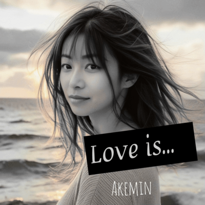 Love is... Front Cover