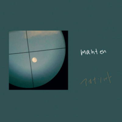 manten Front Cover