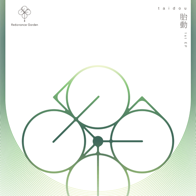 Taido Front Cover