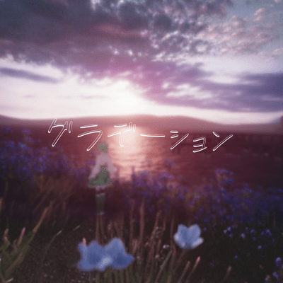 Gradation Front Cover