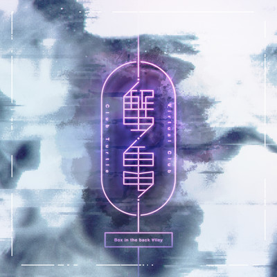 Box in the back ∀lley Front Cover