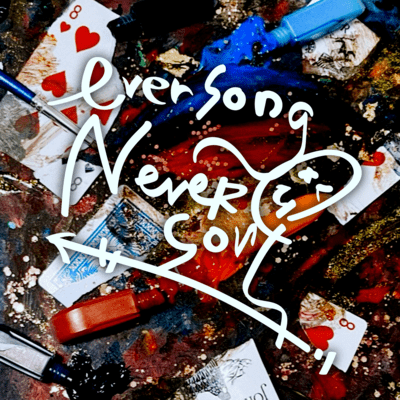 ever song... never song...のジャケット写真