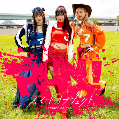 RUN UP!のジャケット写真