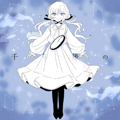 thousand years later (feat. KAFU) Front Cover