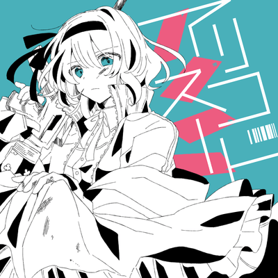 Alise Code Front Cover