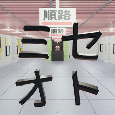 Miseoto Front Cover