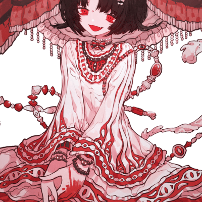 uonoe girl Front Cover