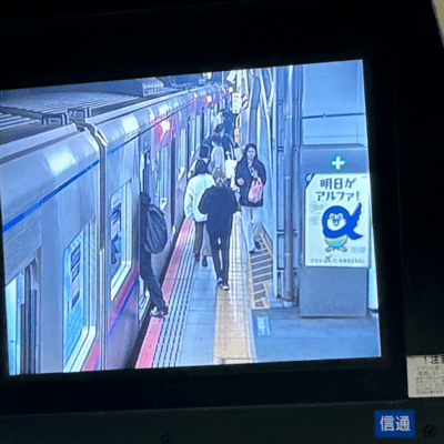 common sense (feat. maya) Front Cover