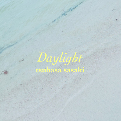 Daylight Front Cover