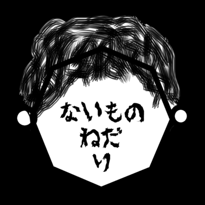 Crying for the moon of FACE Front Cover