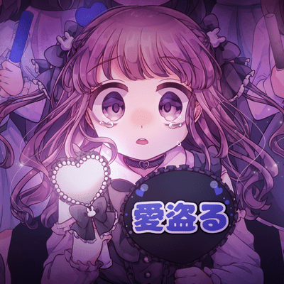 idol (feat. KAFU) Front Cover