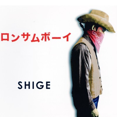 LONSAM BOY Front Cover