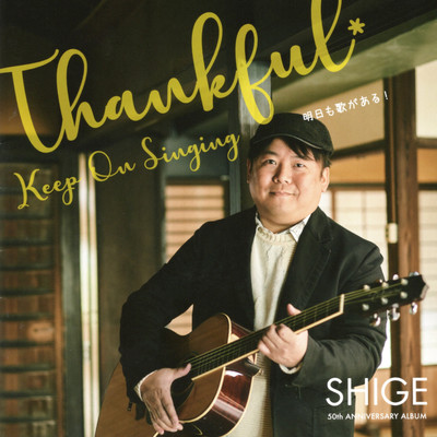 THANKFULのジャケット写真