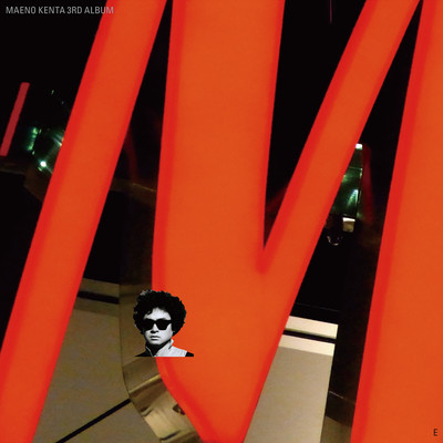 Fuck Me Front Cover