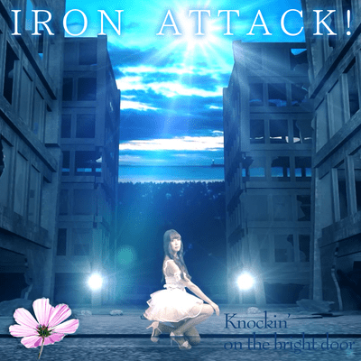 Knockin' on the bright door Front Cover