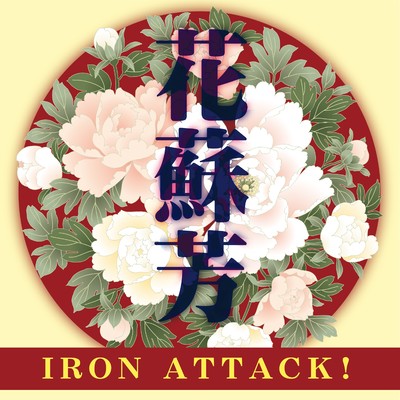 Cercis Front Cover