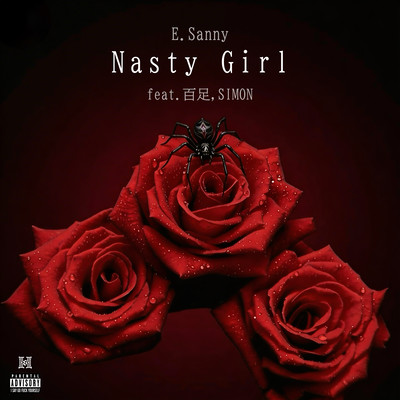 Nasty Girl (feat. Mukade & SIMON) Front Cover