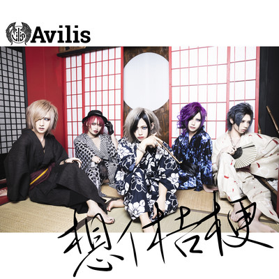 OmoiKikyo Front Cover