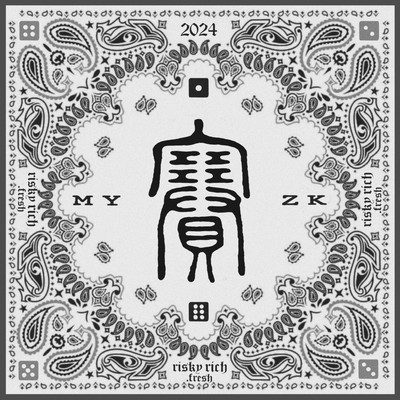 賽のジャケット写真