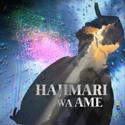 HAJIMARI WA AME Front Cover