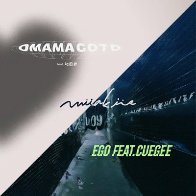 Ego / オママゴトのジャケット写真