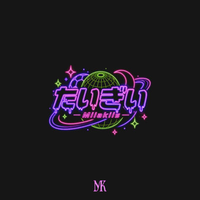 TAIGII Front Cover