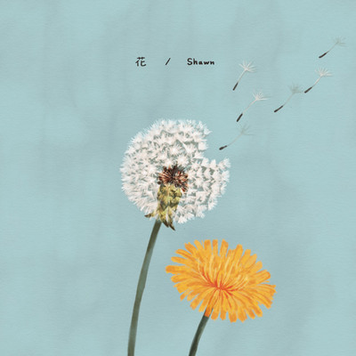hana Front Cover