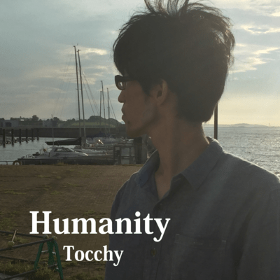 Humanity Front Cover