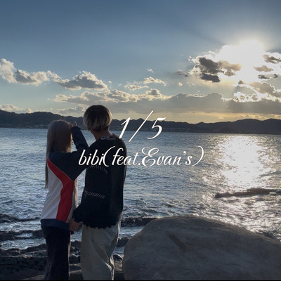 1/5 (feat. Evan's)のジャケット写真