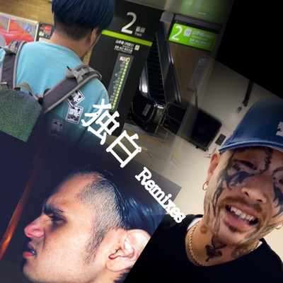 Monologue Remixes Front Cover