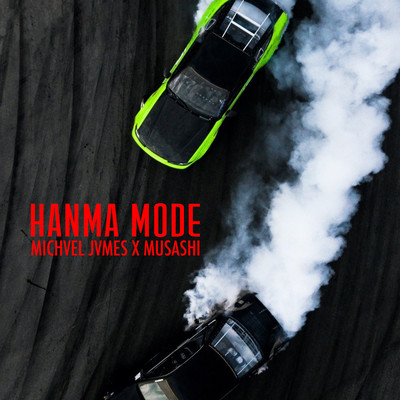 Hanma Modeのジャケット写真