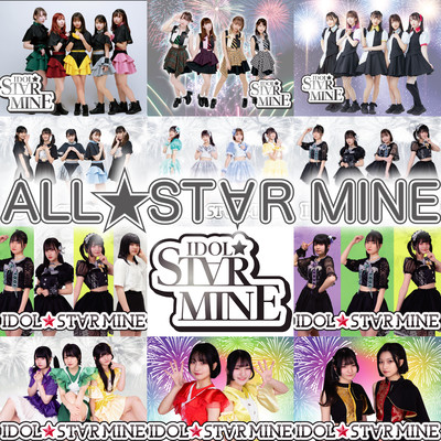 ALL ST∀R MINE Front Cover