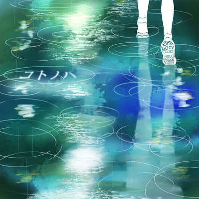 KOTONOHA (Remix) Front Cover