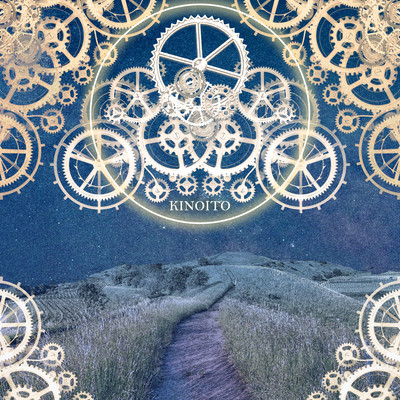 HAGURUMA Front Cover