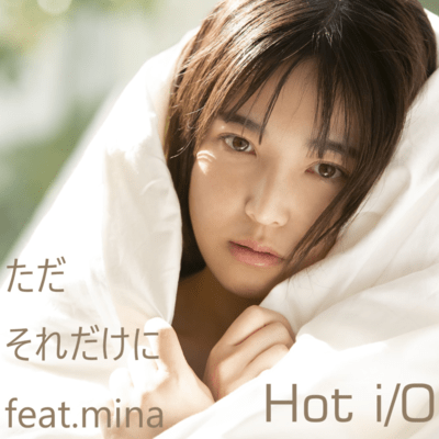 That's right, but (feat. mina) Front Cover