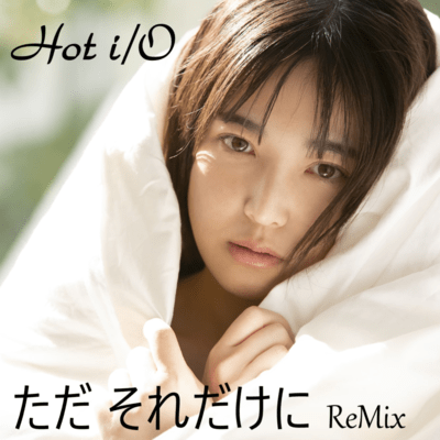 That's right, but (ReMix) Front Cover