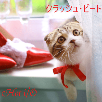 クラッシュ・ビートのジャケット写真