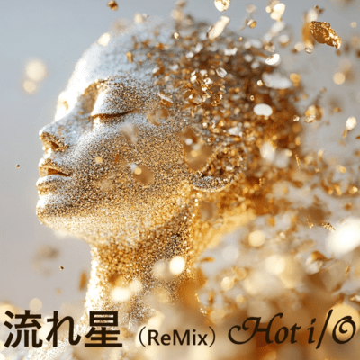 Shooting Star (Remix) Front Cover