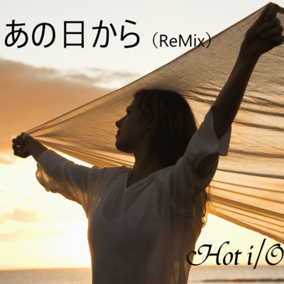 from that day on (ReMix) Front Cover
