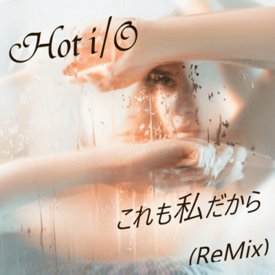 BECAUSE THIS IS ME, TOO. (Remix) Front Cover