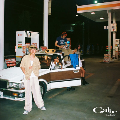 No doubt Front Cover