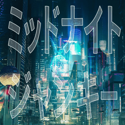 Midnight Junkie Front Cover