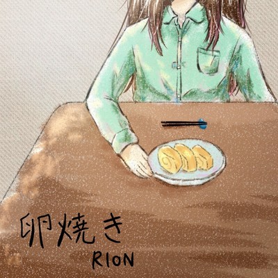Tamagoyaki Front Cover