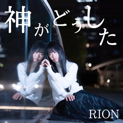 Kamigadoushita Front Cover