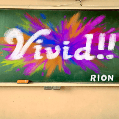 Vivid!! Front Cover