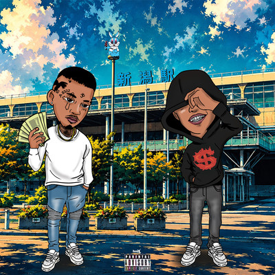 PROOF (feat. T-Bobo) Front Cover