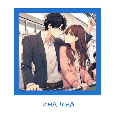 ICHA ICHAのジャケット写真