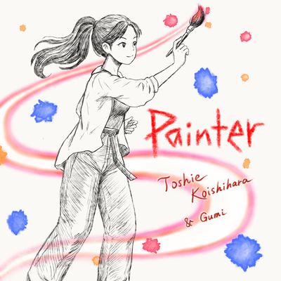 Painter Front Cover